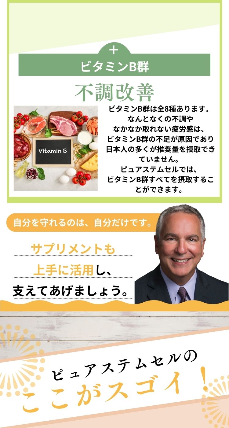 国内製造、USDA ORGANIC、NON GMO Project